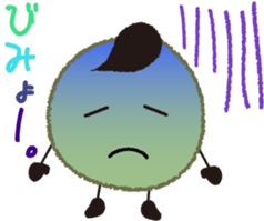 beans brother sticker #3575545