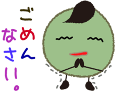 beans brother sticker #3575568