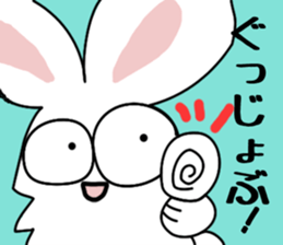 with "UTAGI". sticker #3575691