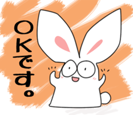 with "UTAGI". sticker #3575692