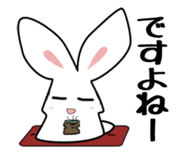 with "UTAGI". sticker #3575694