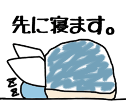 with "UTAGI". sticker #3575699