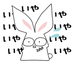 with "UTAGI". sticker #3575704
