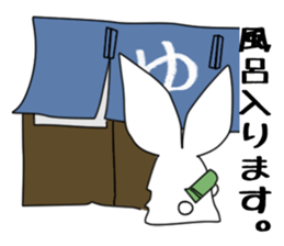 with "UTAGI". sticker #3575705