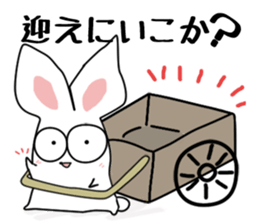 with "UTAGI". sticker #3575706
