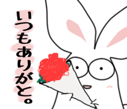 with "UTAGI". sticker #3575711