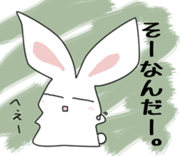 with "UTAGI". sticker #3575712