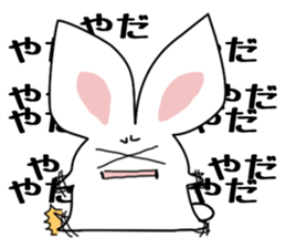 with "UTAGI". sticker #3575714