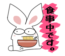 with "UTAGI". sticker #3575721
