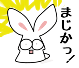 with "UTAGI". sticker #3575724