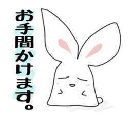 with "UTAGI". sticker #3575725