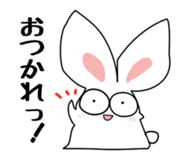 with "UTAGI". sticker #3575726