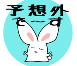 with "UTAGI". sticker #3575729