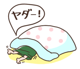 A good sleeper! Necozeko-chan sticker #3575788