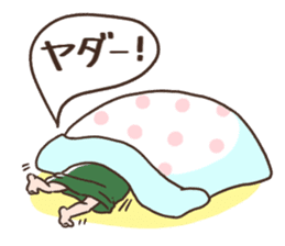A good sleeper! Necozeko-chan sticker #3575788