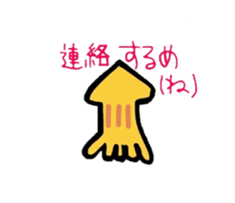 Interesting gag food sticker #3575830