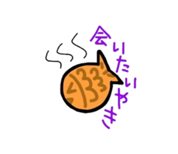 Interesting gag food sticker #3575838