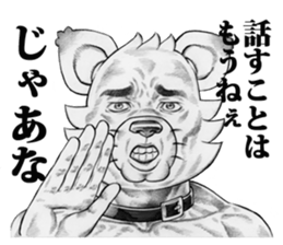 Hey!! I'm dog man. sticker #3575852