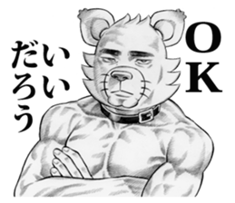 Hey!! I'm dog man. sticker #3575863