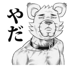 Hey!! I'm dog man. sticker #3575864