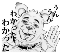 Hey!! I'm dog man. sticker #3575866