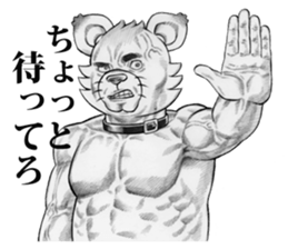 Hey!! I'm dog man. sticker #3575871