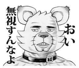 Hey!! I'm dog man. sticker #3575874