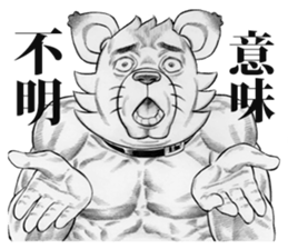 Hey!! I'm dog man. sticker #3575875