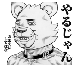 Hey!! I'm dog man. sticker #3575876