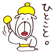 Oookami "Unadorned" sticker #3576014