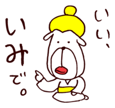 Oookami "Unadorned" sticker #3576016