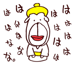 Oookami "Unadorned" sticker #3576018