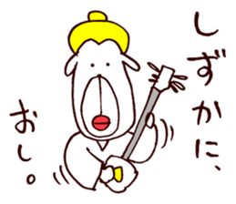 Oookami "Unadorned" sticker #3576019