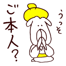 Oookami "Unadorned" sticker #3576022