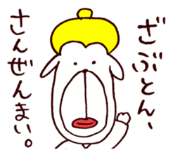 Oookami "Unadorned" sticker #3576023