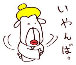 Oookami "Unadorned" sticker #3576027