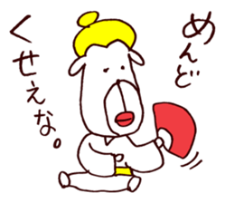 Oookami "Unadorned" sticker #3576031