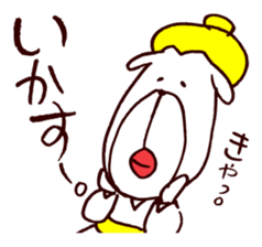 Oookami "Unadorned" sticker #3576036