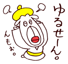 Oookami "Unadorned" sticker #3576040