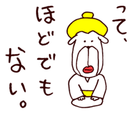 Oookami "Unadorned" sticker #3576041