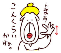 Oookami "Unadorned" sticker #3576042