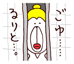 Oookami "Unadorned" sticker #3576044