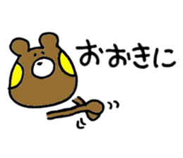 KUMAHOHO Kansai dialect sticker #3576131