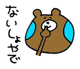 KUMAHOHO Kansai dialect sticker #3576132