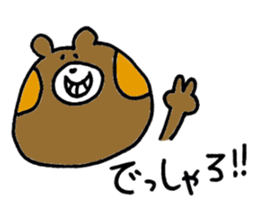 KUMAHOHO Kansai dialect sticker #3576137