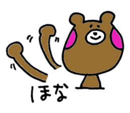 KUMAHOHO Kansai dialect sticker #3576138