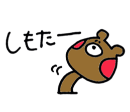 KUMAHOHO Kansai dialect sticker #3576140