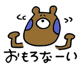 KUMAHOHO Kansai dialect sticker #3576142