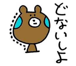 KUMAHOHO Kansai dialect sticker #3576143