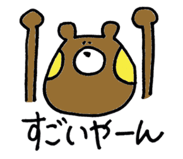 KUMAHOHO Kansai dialect sticker #3576144